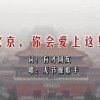 去香港澳门要办什么证需要多少钱